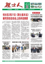 第2期《z6com尊龙凯人》