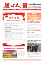 第1期《z6com尊龙凯人》